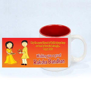 Mug With Cute Brother Sister Image