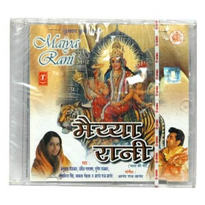 Maiya Rani