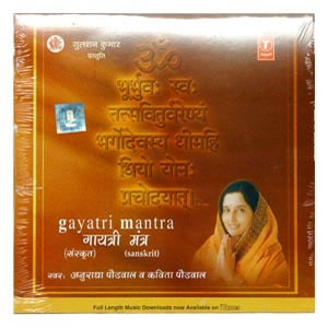 Gayatri Mantra