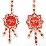 Send Holy Door Hanging  to India