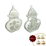 Send Radhakrishna Silver Coin to India