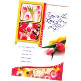 Be the Love of My Life 