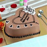 Happy Valentine's day Cake