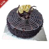 Kabhi B -  Designer Chocolate Cake 0.5 Kg