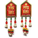 Sree Subh Labh Hanging