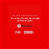 Send Mainland China e-Voucher Rs.2000 Mainland China to Vallabh Send Mainland China e-Voucher Rs.2000 Mainland China to Vallabh