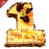 Send Number 1 Cake from The French Loaf - 2 Kg Cakes to Delhi Send Number 1 Cake from The French Loaf - 2 Kg Cakes to Delhi