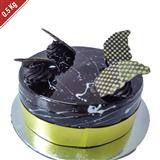 Send Kabhi B Round Choco Flavour Cake 0.5 Kg Cakes to Solapur Send Kabhi B Round Choco Flavour Cake 0.5 Kg Cakes to Solapur