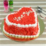 Send Love You Red Velvet Cake 1 Kg Valentine Cakes to Elavur Send Love You Red Velvet Cake 1 Kg Valentine Cakes to Elavur