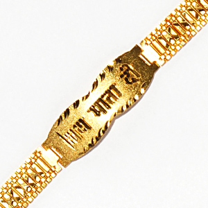 Send Jai Mata Di Bracelet to Hyderabad