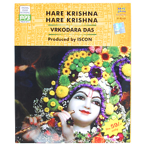 Hare Krishna Hare Krishna