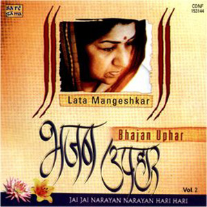  Send Bhajan Uphar by Lata Mangeshkar Mumbai 