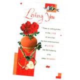 Send Loving Valentine Card to all destinations in India