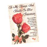 To My Bhaiya and Bhabhi