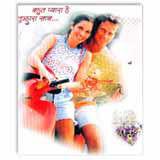 Send Mere Humsafar to India