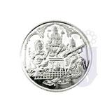 German Silver Coin