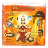 Shri Hanuman Chalisa