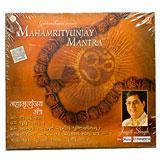 Mahamrityunjay Mantra