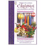 Merry Christmas XN-20