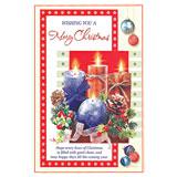 Merry Christmas XN-02 