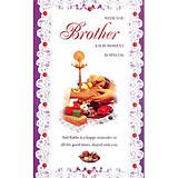 With You Brother	