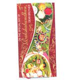 Rakshabandhan Card	