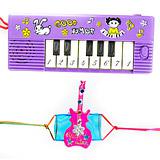 Musical Rakhi