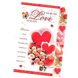 Send You Are The Love of My Life to all destinations in India
