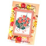 Send For My Dear Sweetheart to all destinations in India