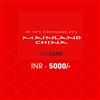 Mainland China Food Voucher Rs. 5,000/- 