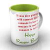 Vibrant Rakhi Mug 