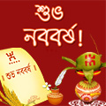 Bengali New Year