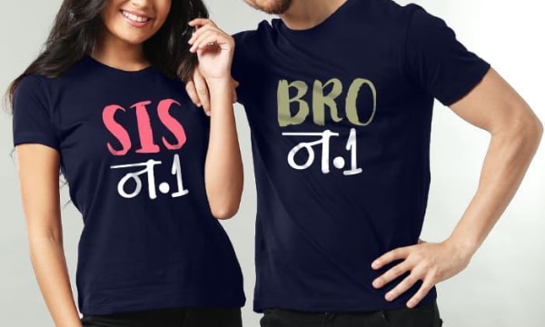 rakhi special t shirt