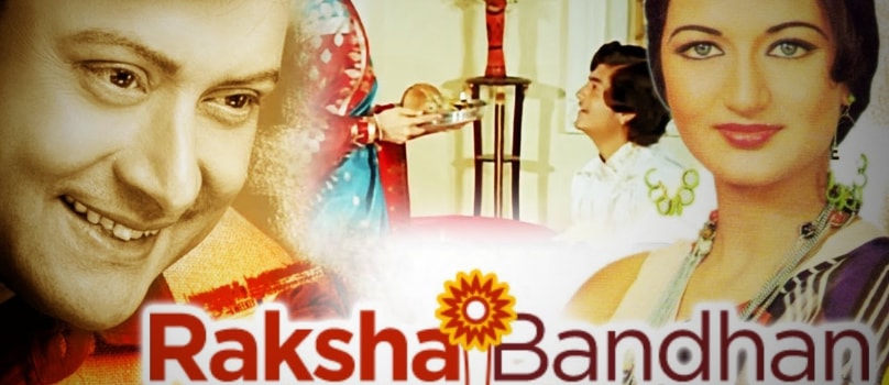 Sachin in Raksha Bandhan Movie Sachin in Raksha Bandhan Movie