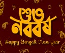 bengali-new-year